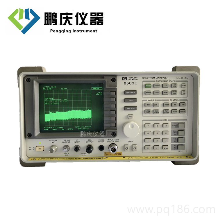 8563E 便攜式頻譜分析儀, 9 kHz 至 26.5 GHz